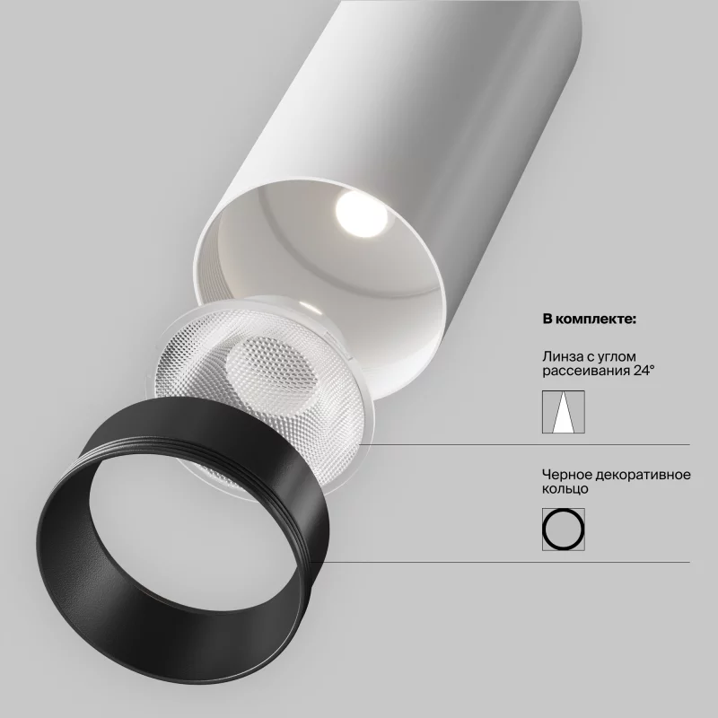 Трековый светильник Focus LED белый Technical — изображение 9