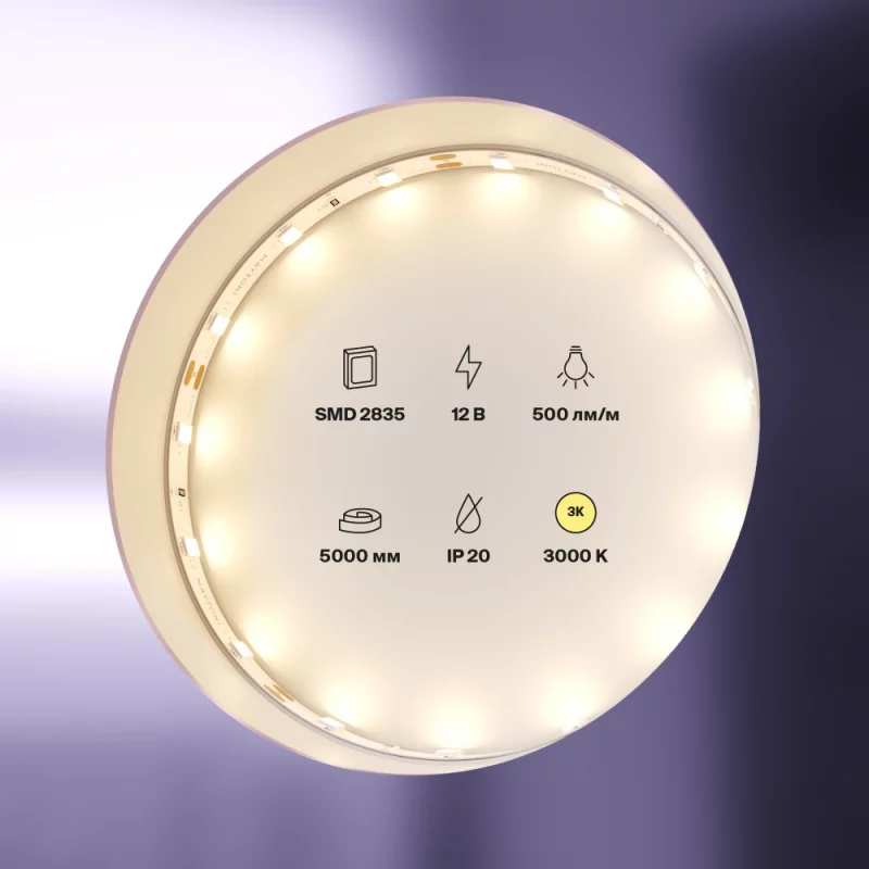 Светодиодная лента Standard белая 5м Led Strip — изображение 6