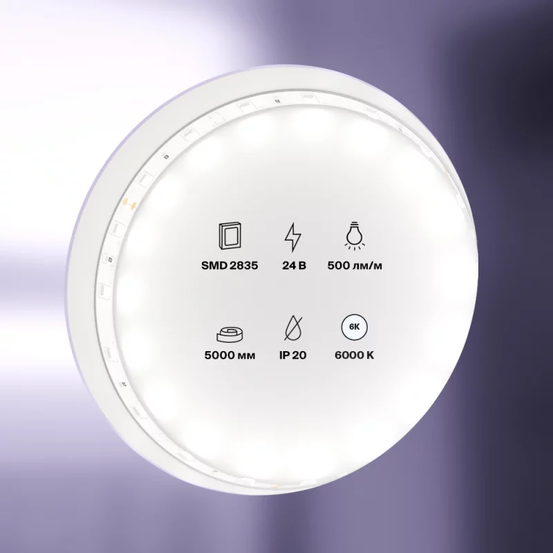 Светодиодная лента Standard белая 5000 мм Led Strip — изображение 2