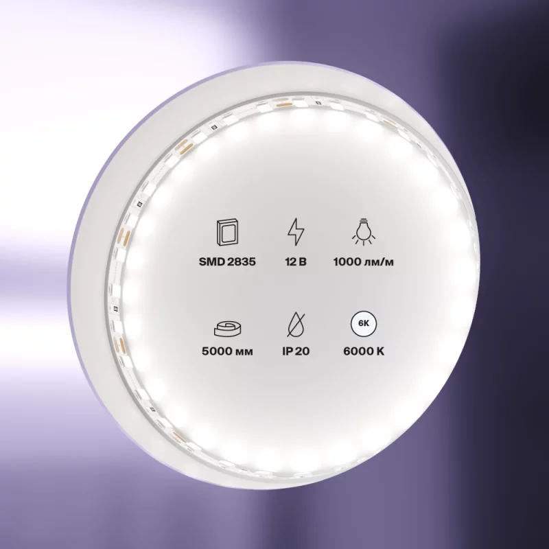 Светодиодная лента Standard белая 5м Led Strip — изображение 4