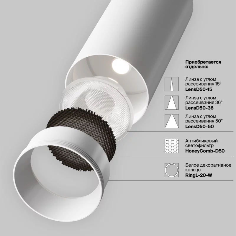 Трековый светильник Focus LED белый Technical — изображение 10