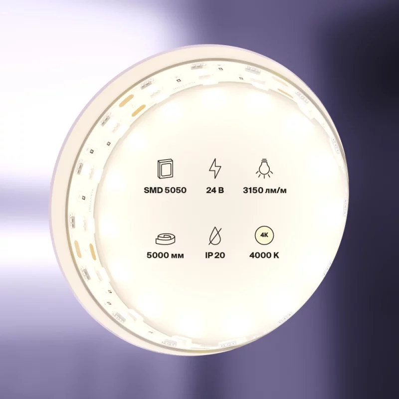 Светодиодная лента Standard белая 5000 мм Led Strip — изображение 4